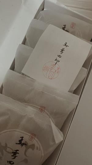 天使もあの写メ日記｜オペラ 吉原高級店ソープ