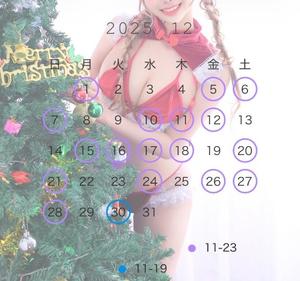 ふうかの写メ日記｜オペラ 吉原高級店ソープ