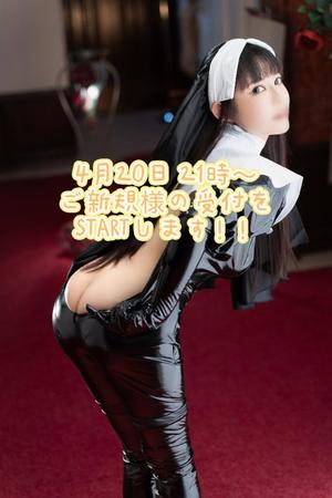 あとりの写メ日記｜オペラ 吉原高級店ソープ