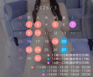 あかりの写メ日記｜オペラ 吉原高級店ソープ