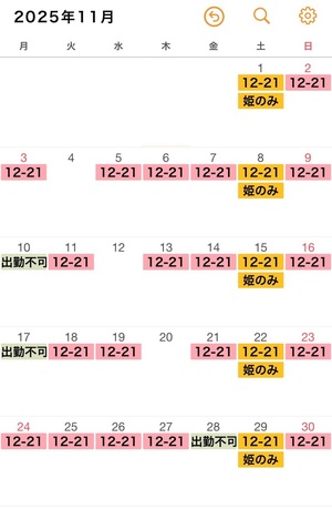 ありすの写メ日記｜王室 吉原高級店ソープ