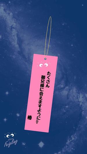 椿の写メ日記｜王室 吉原高級店ソープ