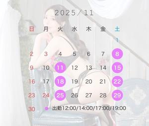 もえの写メ日記｜王室 吉原高級店ソープ