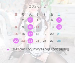 もえの写メ日記｜王室 吉原高級店ソープ