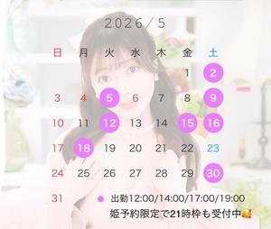 もえの写メ日記｜王室 吉原高級店ソープ