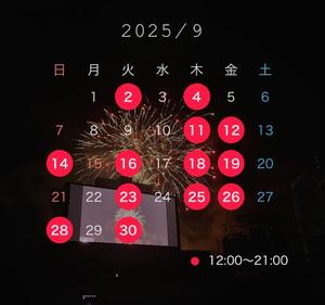 乃愛の写メ日記｜王室 吉原高級店ソープ