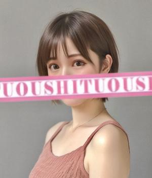 りおなの写メ日記｜王室 吉原高級店ソープ