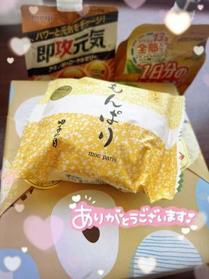 りおなの写メ日記｜王室 吉原高級店ソープ