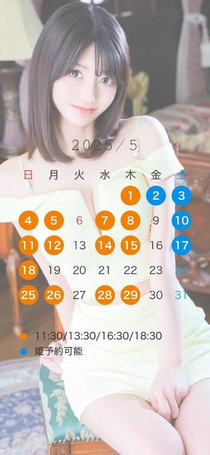 真白の写メ日記｜王室 吉原高級店ソープ