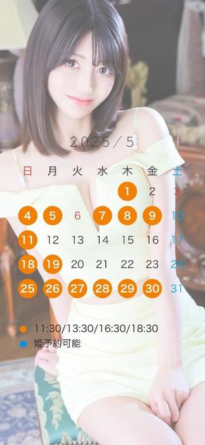 真白の写メ日記｜王室 吉原高級店ソープ