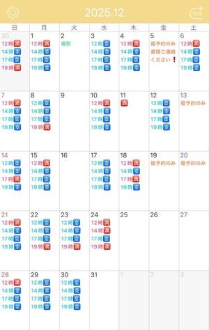 真白の写メ日記｜王室 吉原高級店ソープ