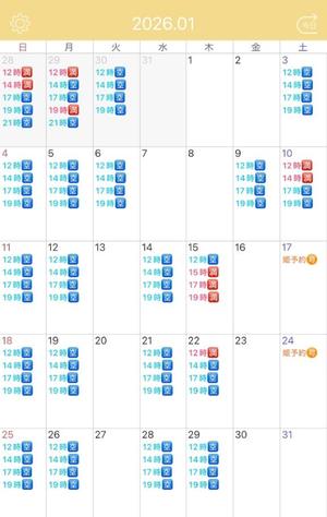 真白の写メ日記｜王室 吉原高級店ソープ