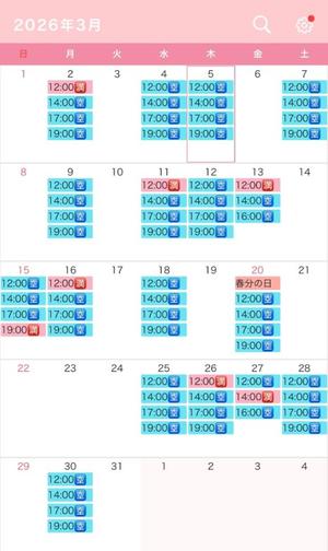 真白の写メ日記｜王室 吉原高級店ソープ