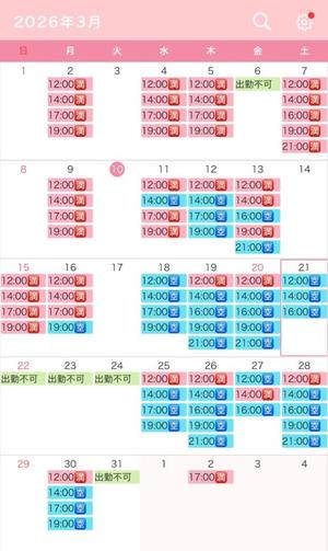 真白の写メ日記｜王室 吉原高級店ソープ