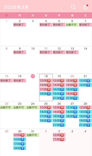 真白の写メ日記｜王室 吉原高級店ソープ