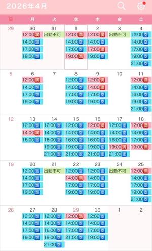 真白の写メ日記｜王室 吉原高級店ソープ