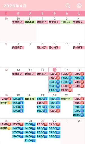 真白の写メ日記｜王室 吉原高級店ソープ