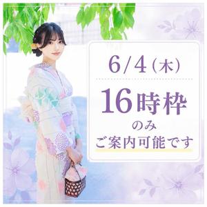 真白の写メ日記｜王室 吉原高級店ソープ
