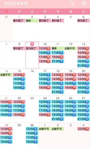 真白の写メ日記｜王室 吉原高級店ソープ