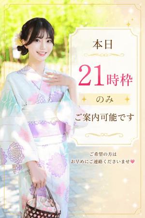 真白の写メ日記｜王室 吉原高級店ソープ