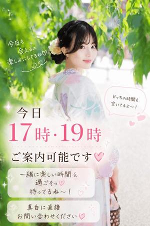 真白の写メ日記｜王室 吉原高級店ソープ