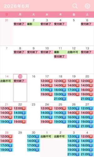 真白の写メ日記｜王室 吉原高級店ソープ