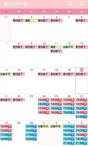 真白の写メ日記｜王室 吉原高級店ソープ