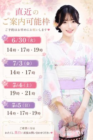 真白の写メ日記｜王室 吉原高級店ソープ