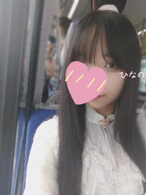 ひなのの写メ日記｜王室 吉原高級店ソープ