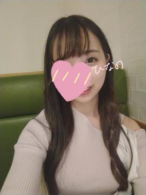 ひなのの写メ日記｜王室 吉原高級店ソープ