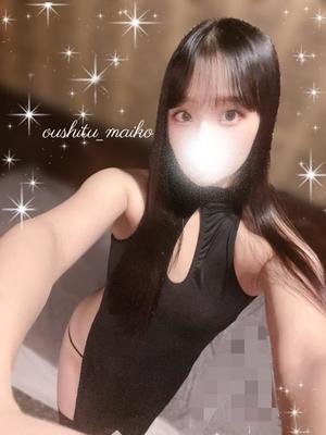 麻衣子の写メ日記｜王室 吉原高級店ソープ