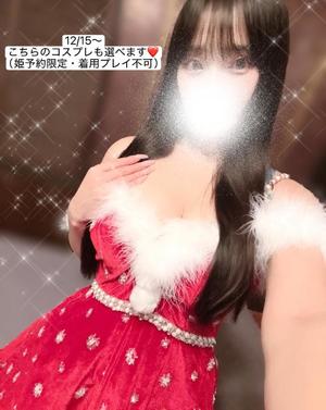 麻衣子の写メ日記|王室 吉原高級店ソープ