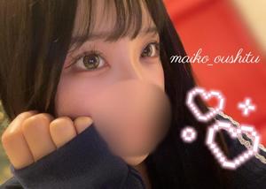 麻衣子の写メ日記｜王室 吉原高級店ソープ