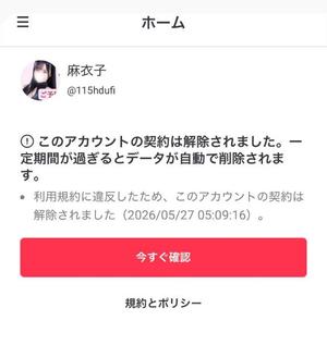 麻衣子の写メ日記｜王室 吉原高級店ソープ