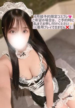麻衣子の写メ日記｜王室 吉原高級店ソープ