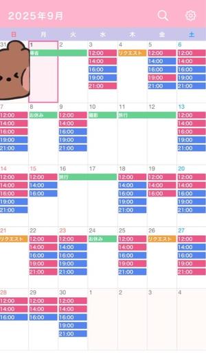なごみの写メ日記｜王室 吉原高級店ソープ