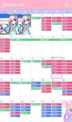 なごみの写メ日記｜王室 吉原高級店ソープ