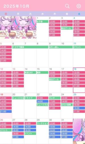 なごみの写メ日記｜王室 吉原高級店ソープ