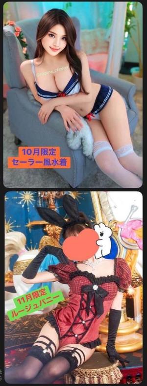 なごみの写メ日記｜王室 吉原高級店ソープ