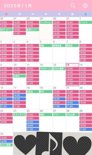 なごみの写メ日記｜王室 吉原高級店ソープ