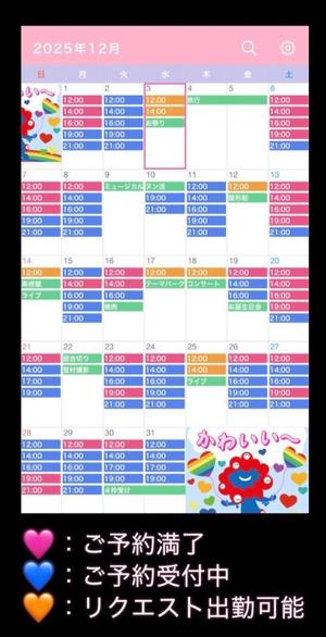 なごみの写メ日記｜王室 吉原高級店ソープ