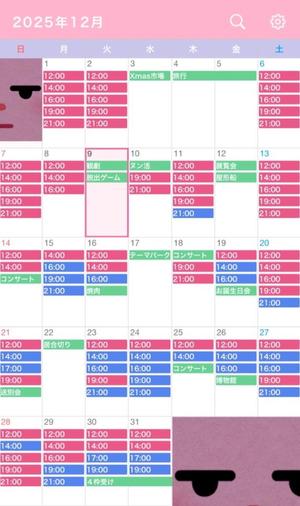 なごみの写メ日記｜王室 吉原高級店ソープ