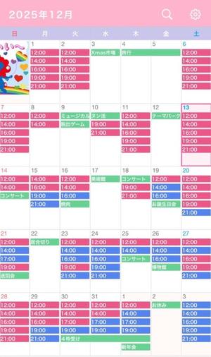 なごみの写メ日記｜王室 吉原高級店ソープ