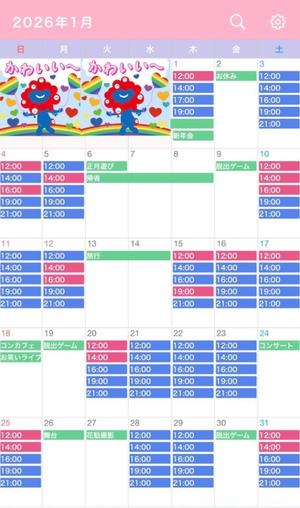 なごみの写メ日記|王室 吉原高級店ソープ