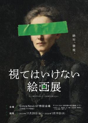 なごみの写メ日記｜王室 吉原高級店ソープ