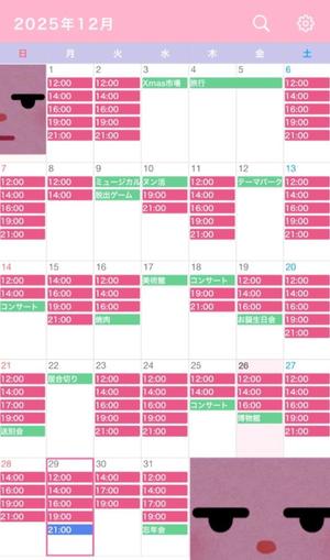 なごみの写メ日記｜王室 吉原高級店ソープ