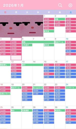 なごみの写メ日記｜王室 吉原高級店ソープ