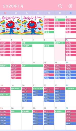 なごみの写メ日記｜王室 吉原高級店ソープ