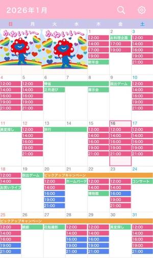 なごみの写メ日記｜王室 吉原高級店ソープ