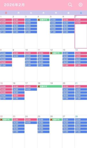 なごみの写メ日記｜王室 吉原高級店ソープ